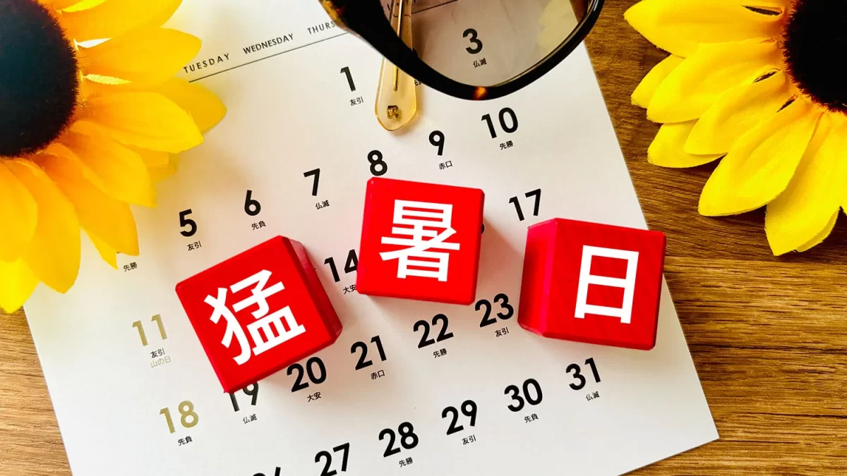 猛暑とエアコンで「目の奥がズキズキ・夕方にぼやける」はなぜ？8月の目の夏バテを1分でリセットする自律神経ケア方法